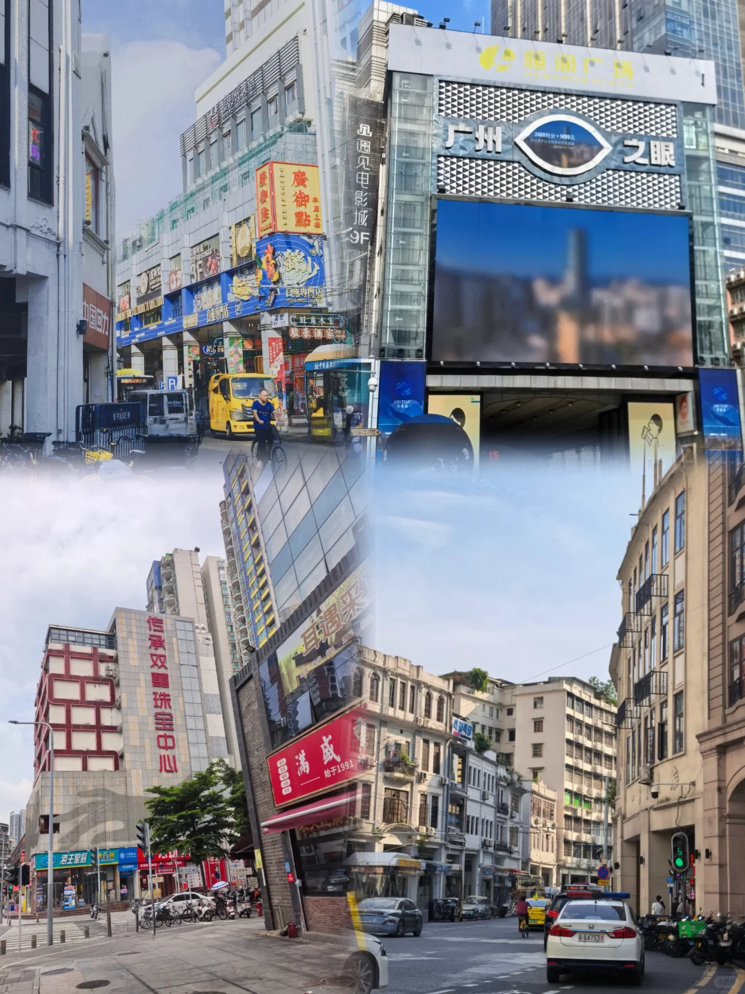 广州2天1晚｜女大带家人不赶路版旅游攻略！