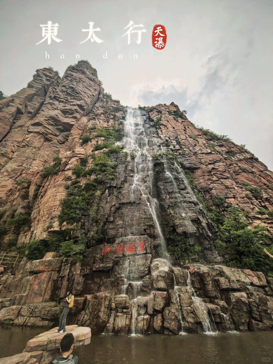 带娃看世界-宝藏邯郸（3）