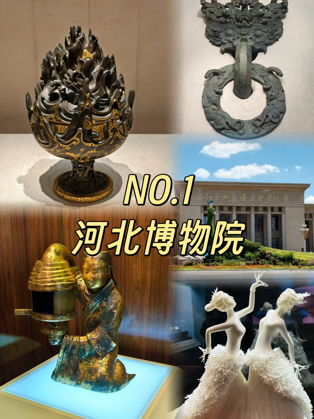 石家庄必打卡的9个景点合集，不踩雷指南🏞️