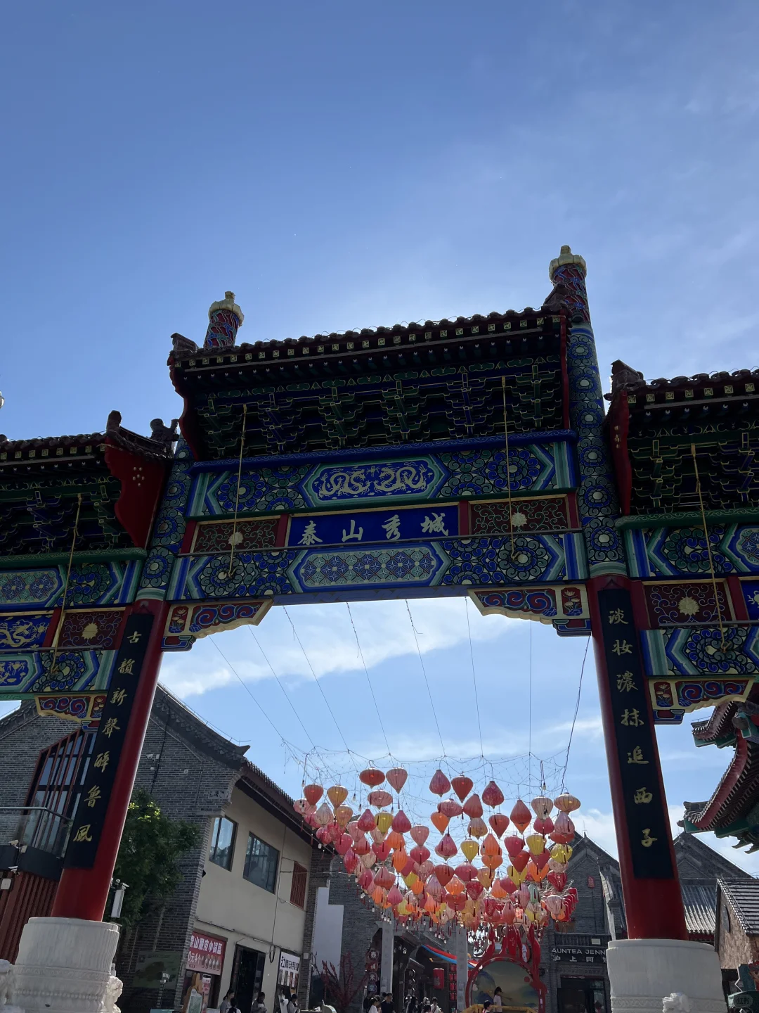 泰安打卡(8)天平湖景区 泰山秀城 凤凰台