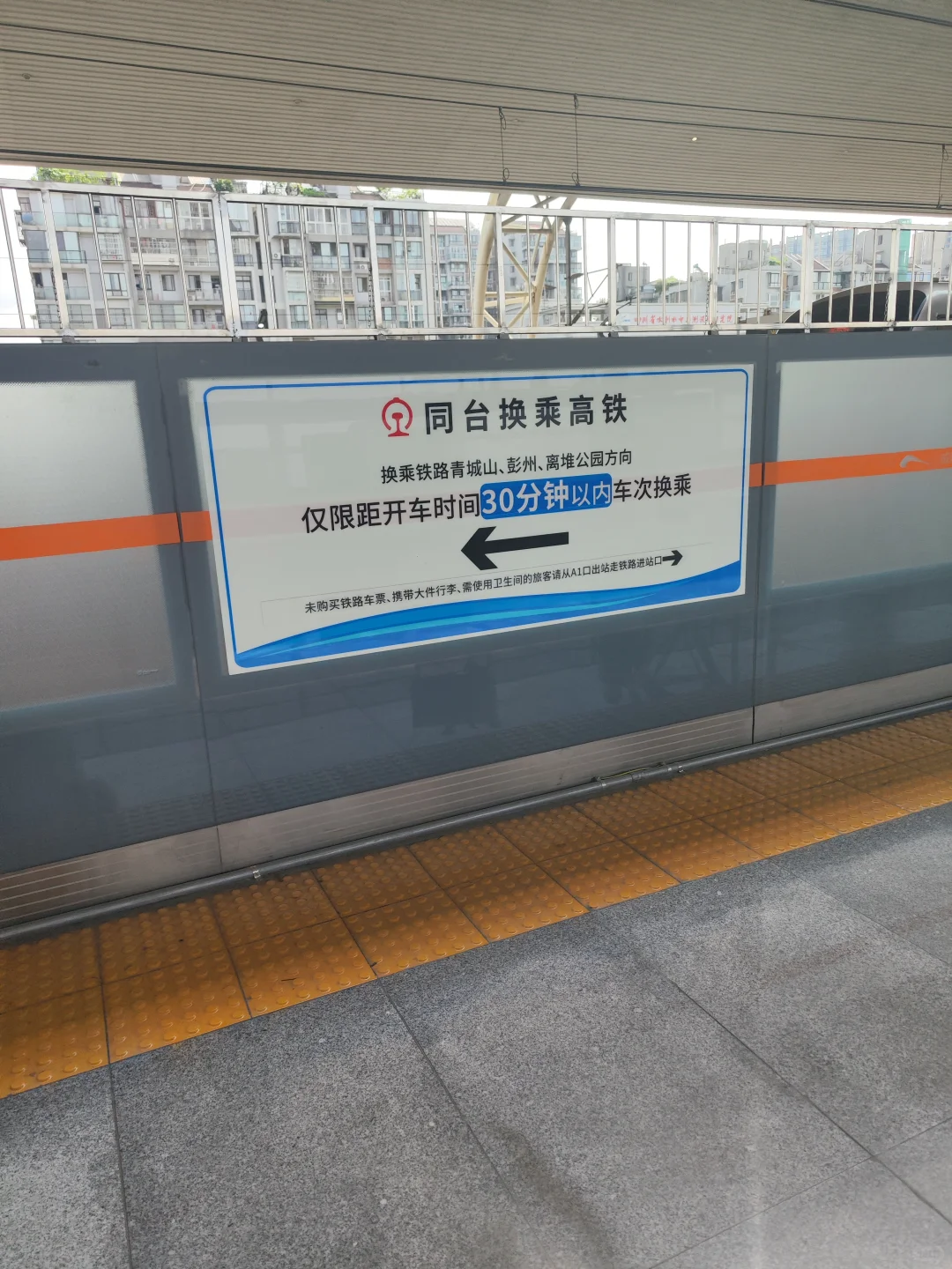 青城后山保姆级攻略来啦，看完直接抄作业