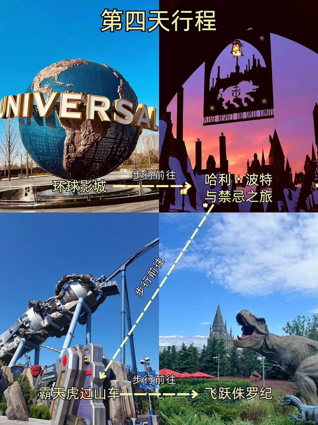 📍6.25北京已回🥹真心建议…