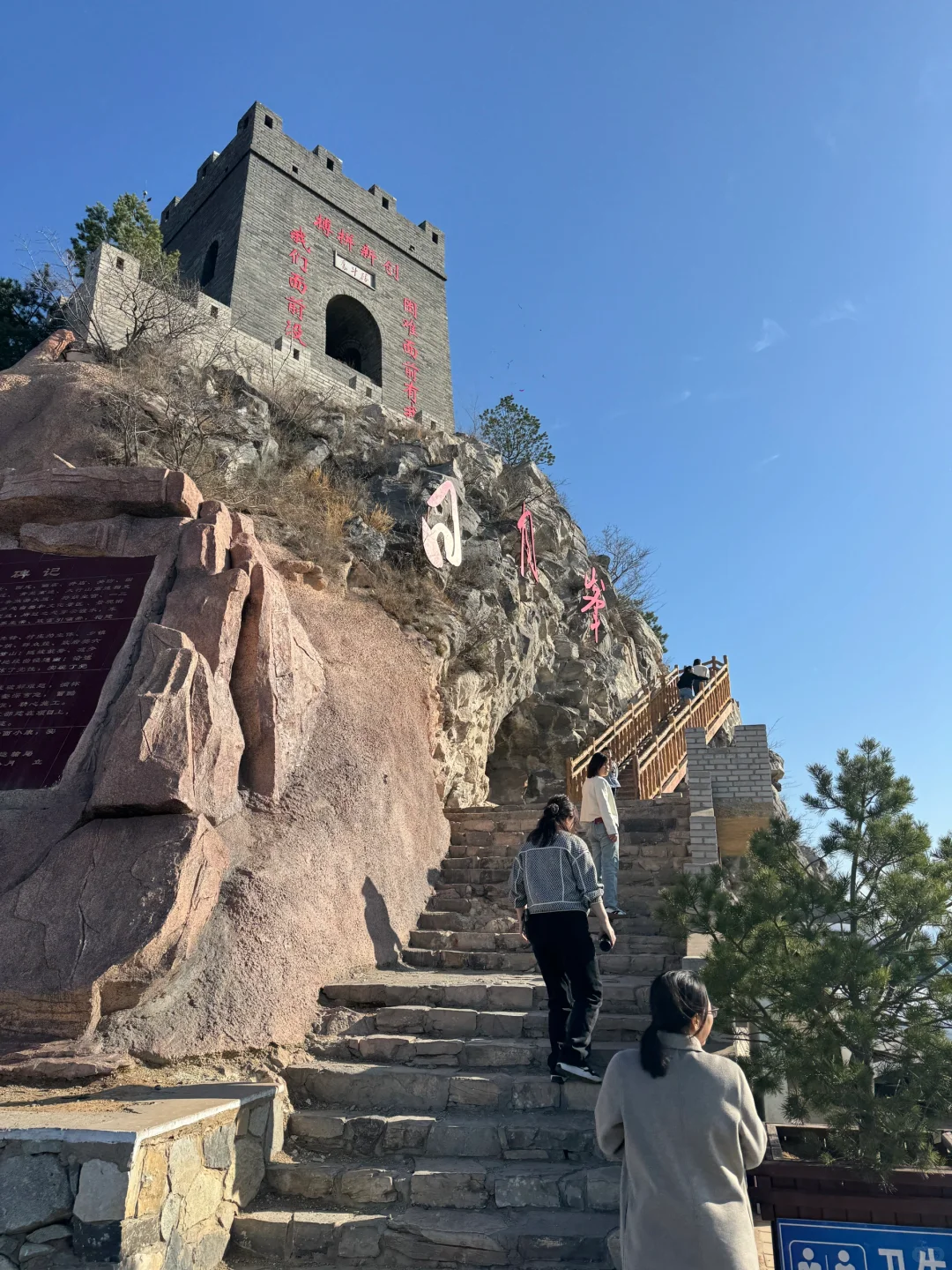 【邯郸小众秘境✨】娲皇宫天路，云端之上的神仙
