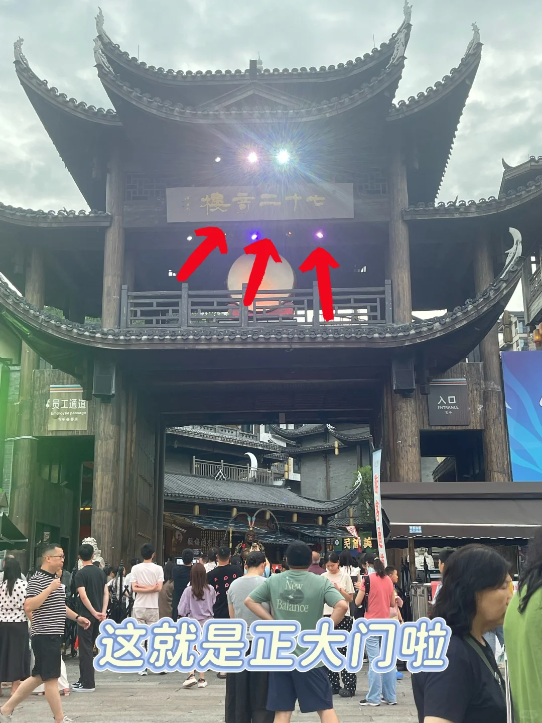 72奇楼,种草?拔草?看这一篇就够了