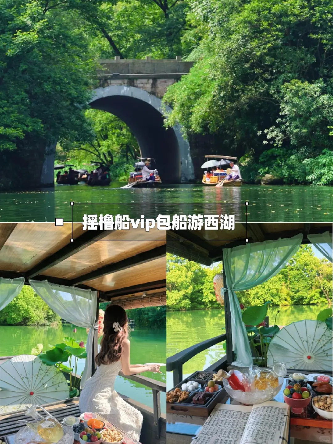 7-8月总要去趟江南吧！感受诗人笔下的苏杭