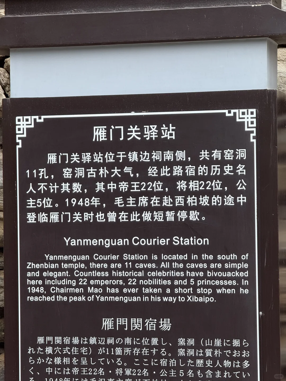 雁门关高铁站-雁门关景区 公共交通攻略