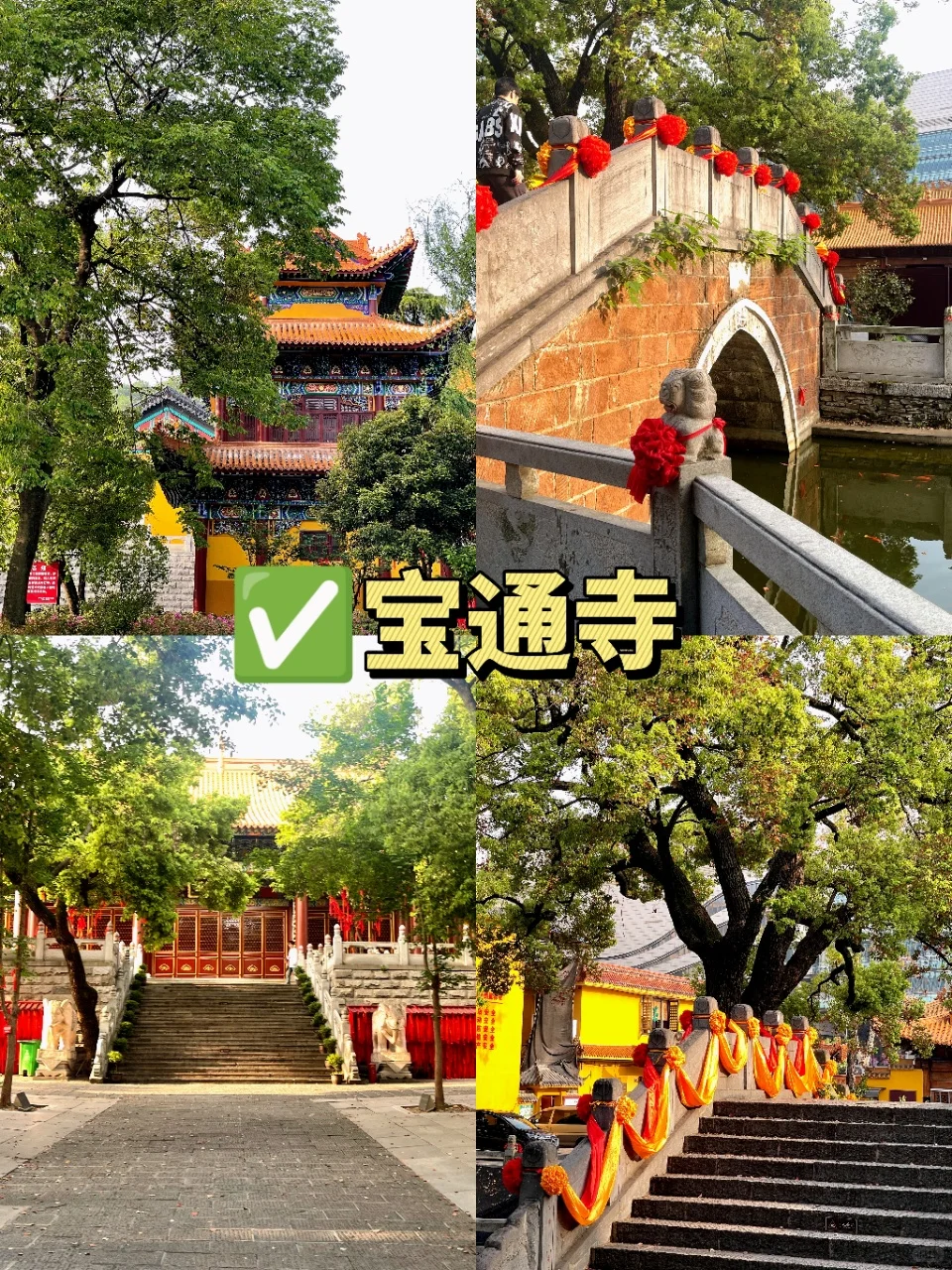 暑期来武汉📍这7️⃣个必逛景点不要错过!!