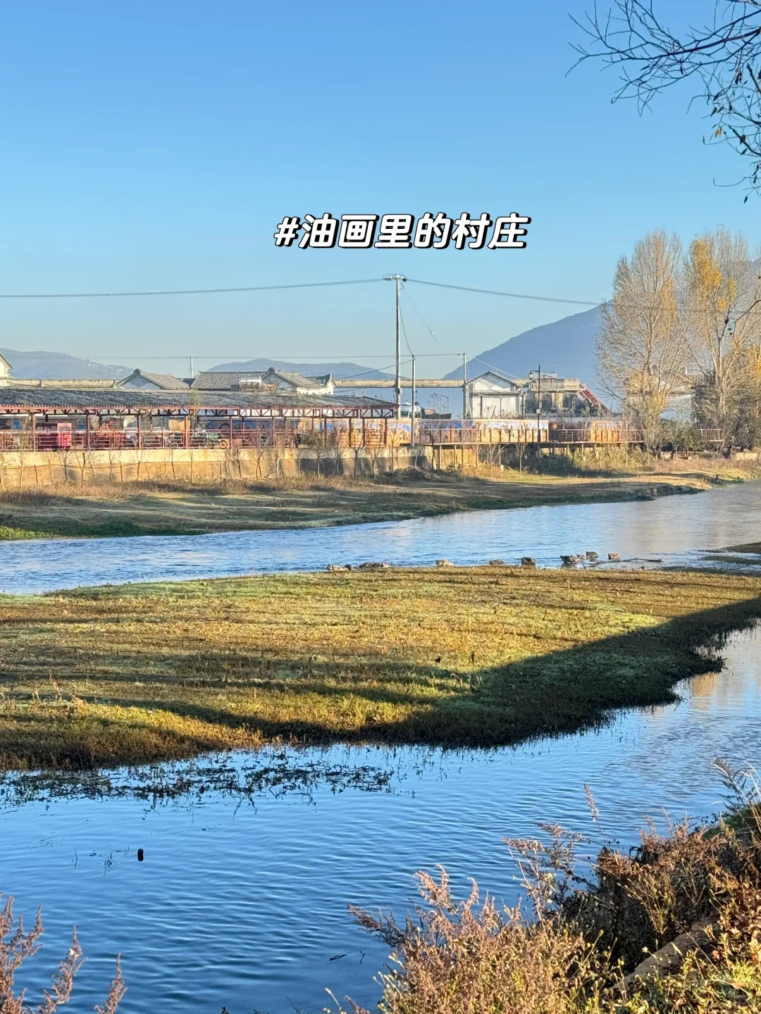 以为大理已经很美了，直到我去了沙溪 live