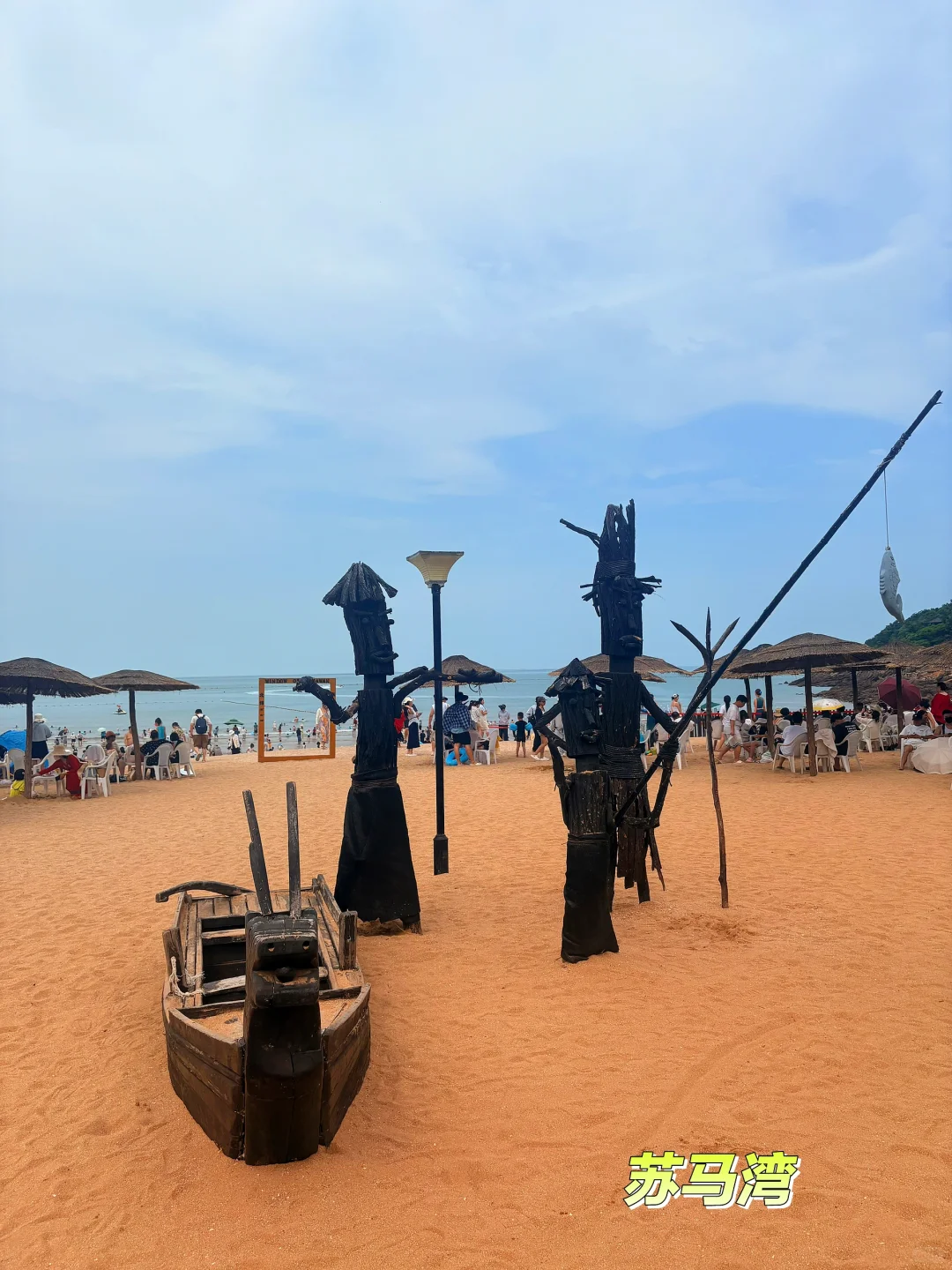 西安🚄到连云港四天三晚亲子旅游攻略