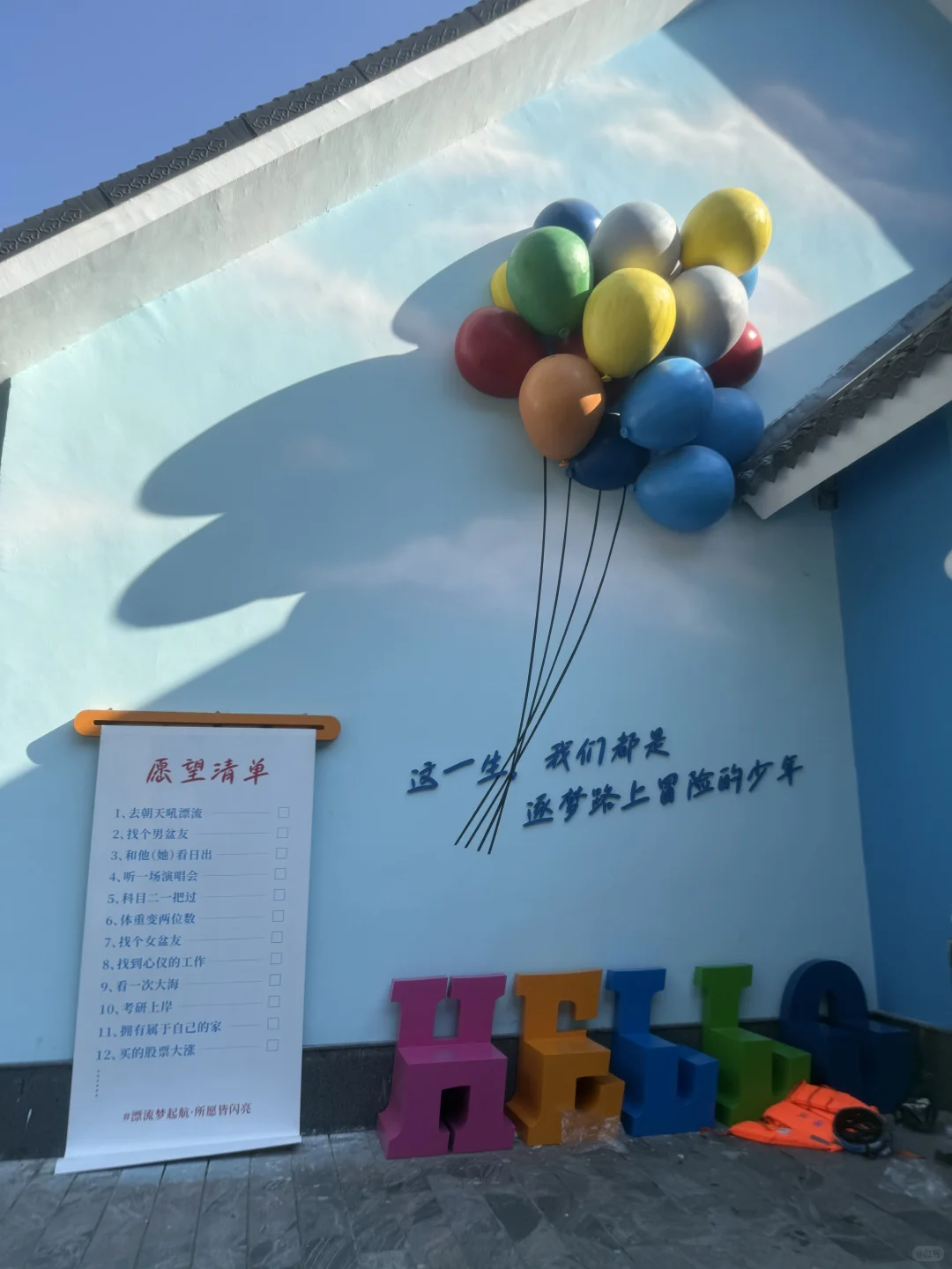 宜昌朝天吼漂流自驾旅游攻略