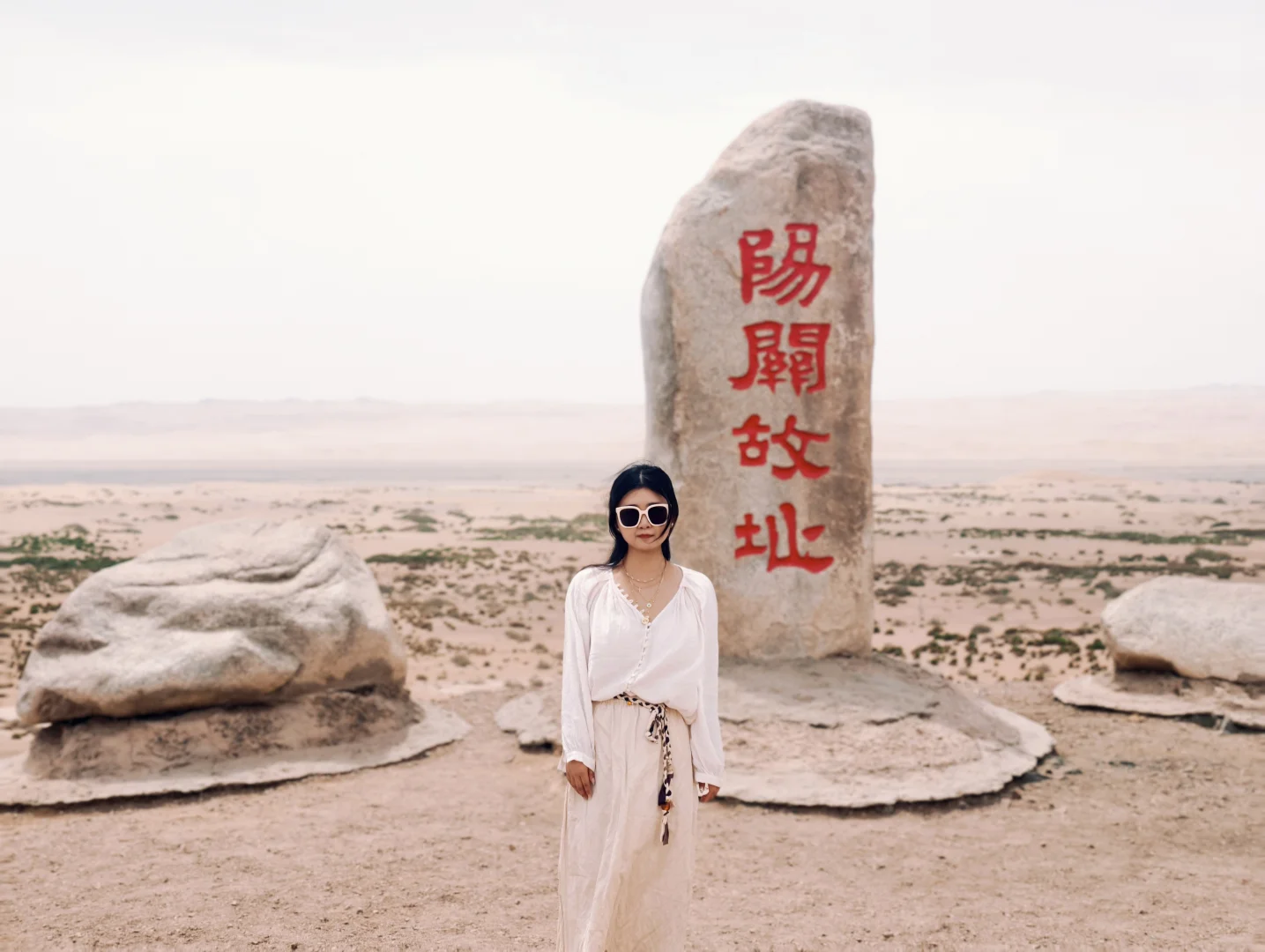 感受“西出阳关无故人”的宿命感