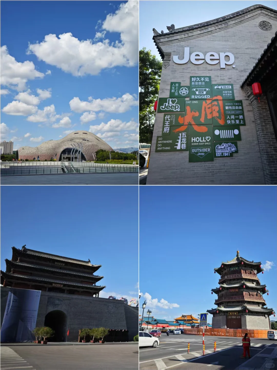 一人带娃在大同住十天慢游总结的旅游攻略