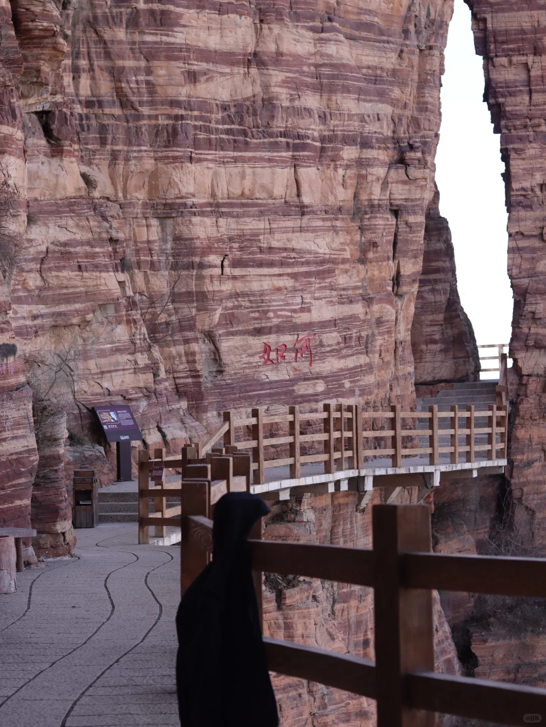 邯郸旅行~东太行