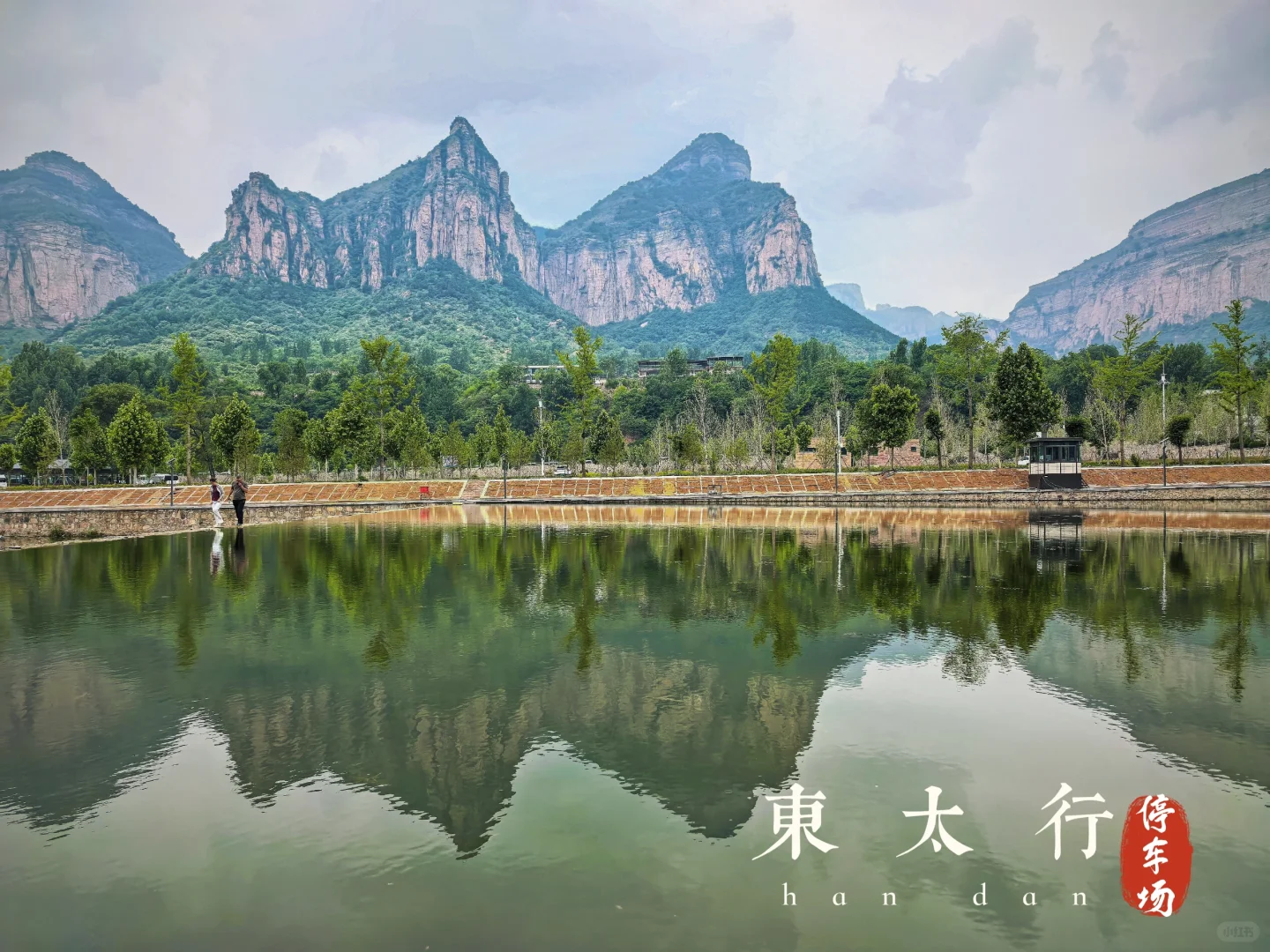 带娃看世界-宝藏邯郸（3）