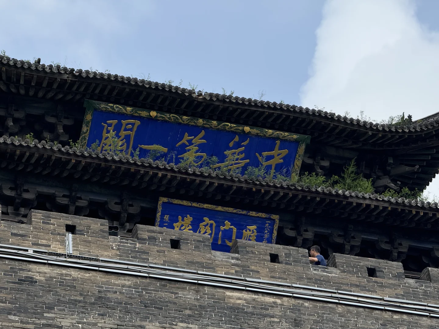 雁门关高铁站-雁门关景区 公共交通攻略