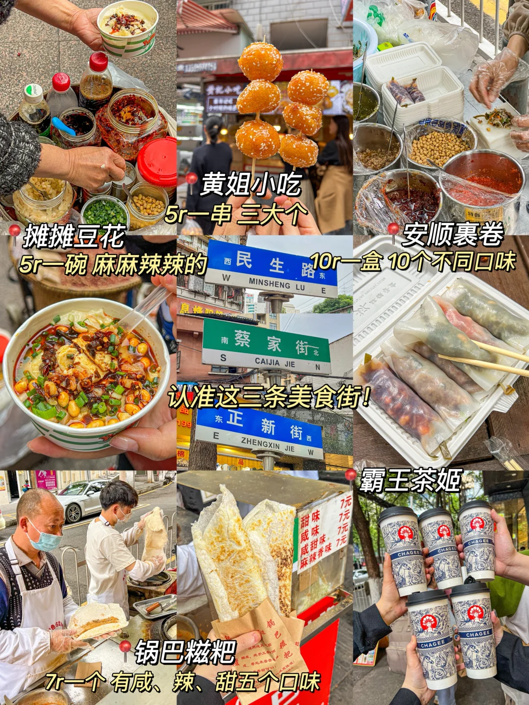 刚从贵阳旅游回来！😭只想说一些大实话