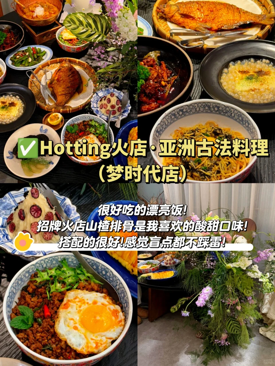 暑期来武汉📍这7️⃣个必逛景点不要错过!!