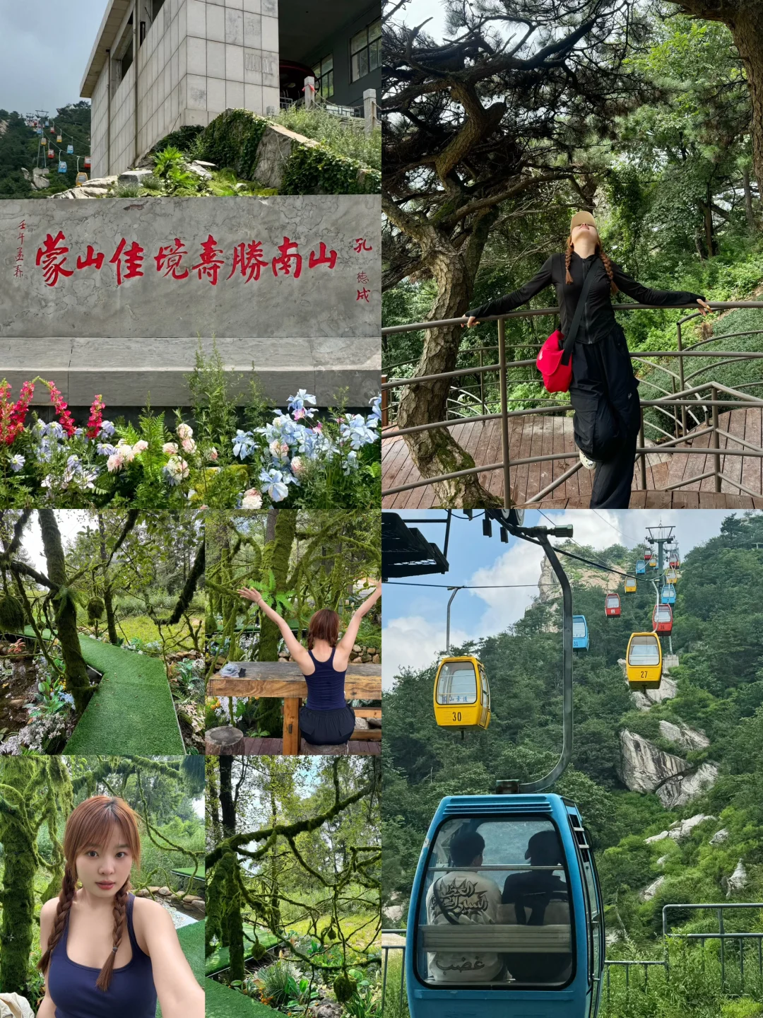 济宁自驾1日游｜玩转沂蒙山龟蒙景区全攻略！