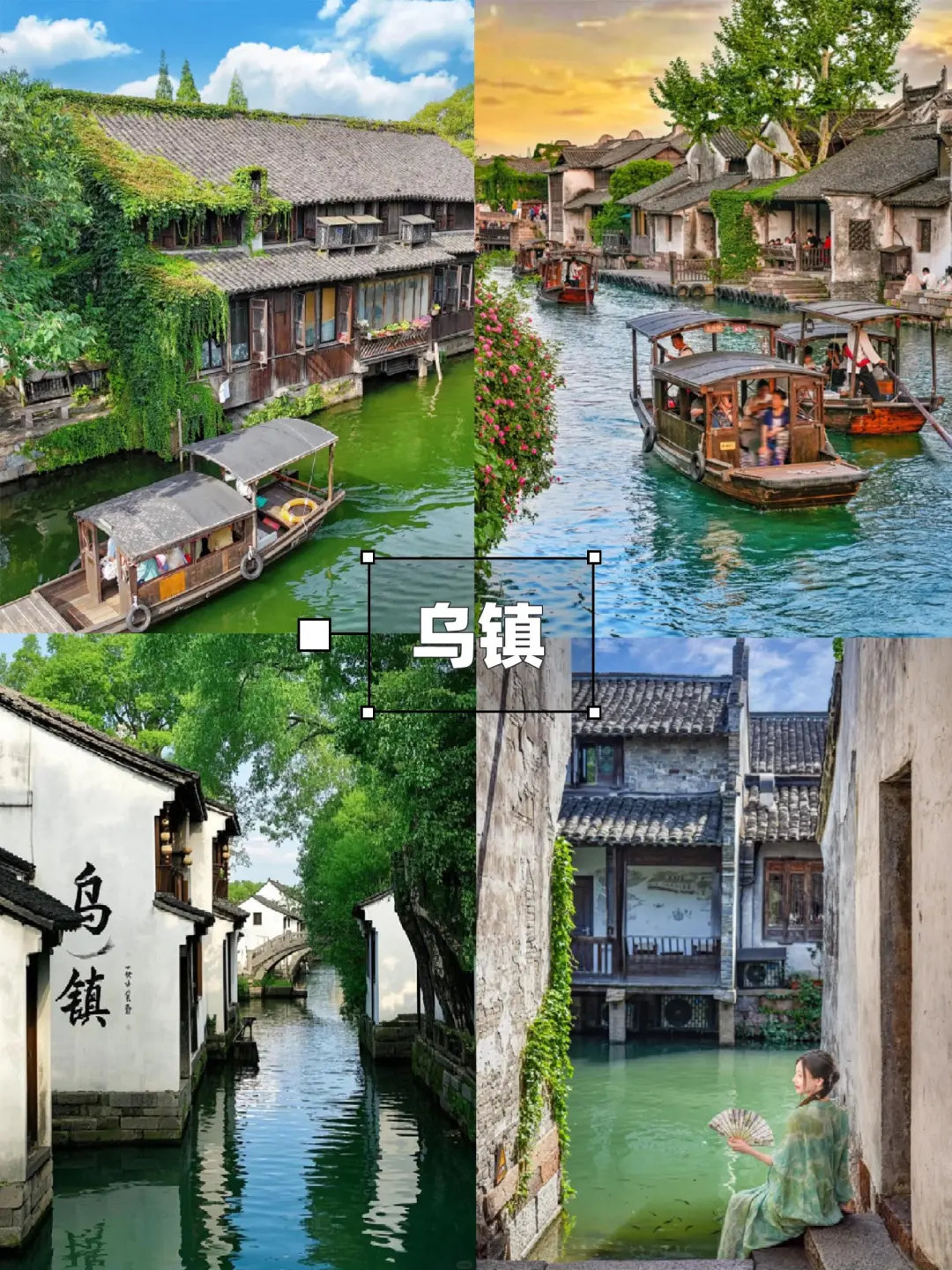 7-8月总要去趟江南吧！感受诗人笔下的苏杭