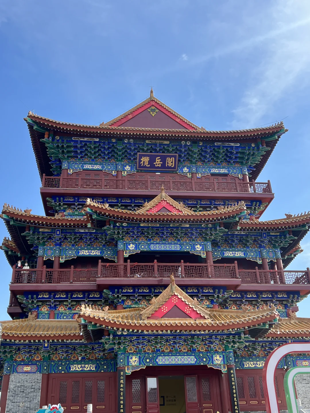 泰安打卡(8)天平湖景区 泰山秀城 凤凰台