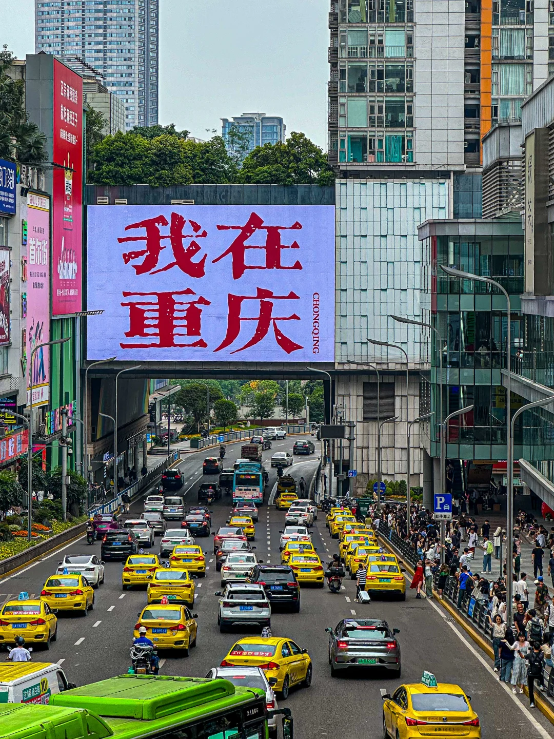 重庆精华版旅游攻略！！必打卡景点！！