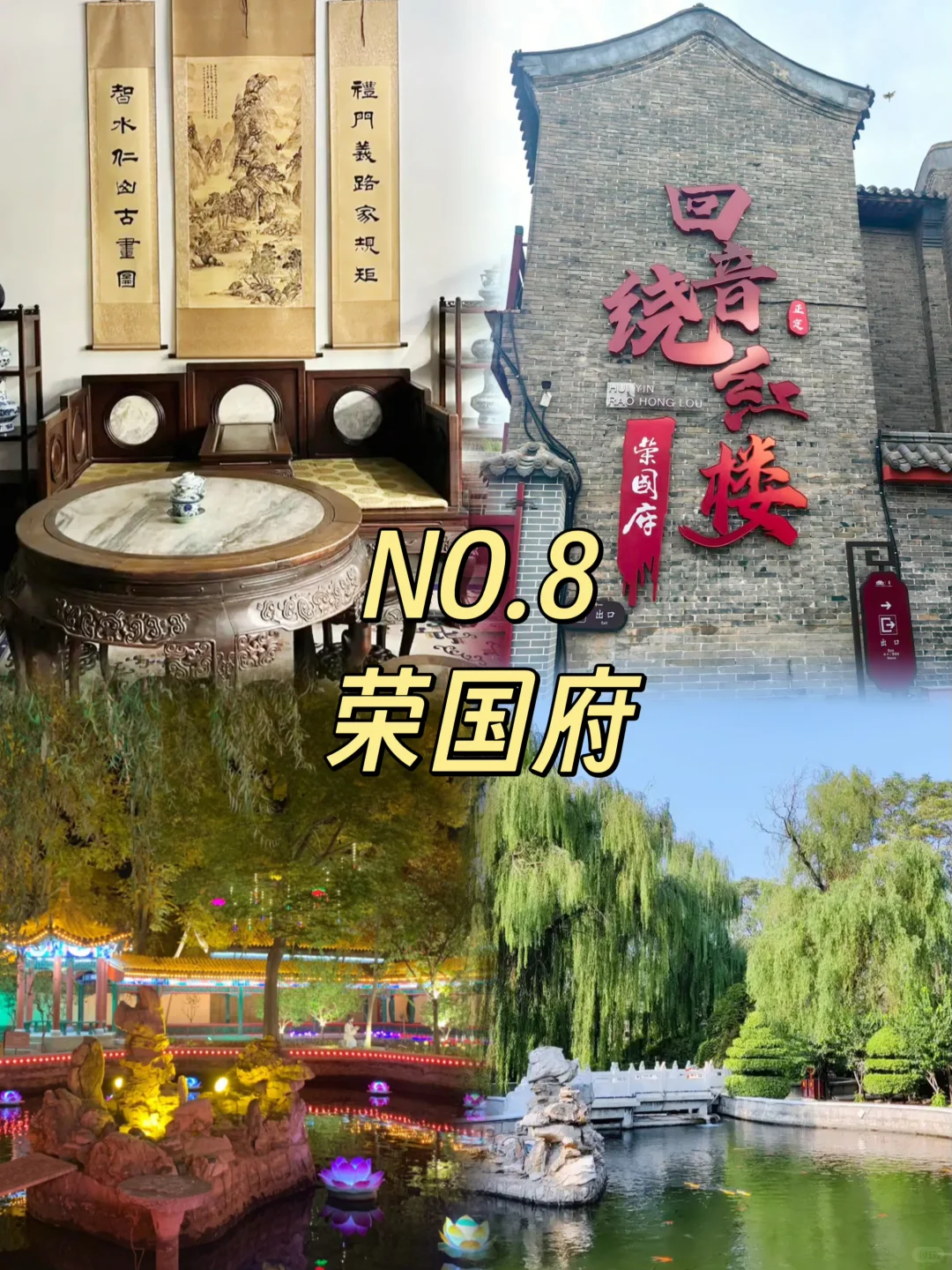 石家庄必打卡的9个景点合集，不踩雷指南🏞️