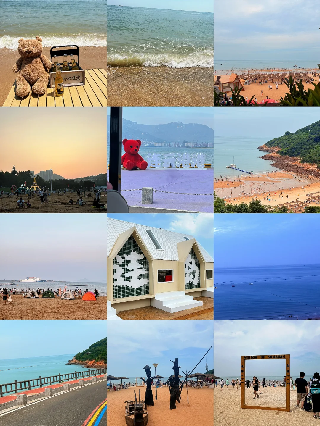 西安🚄到连云港四天三晚亲子旅游攻略