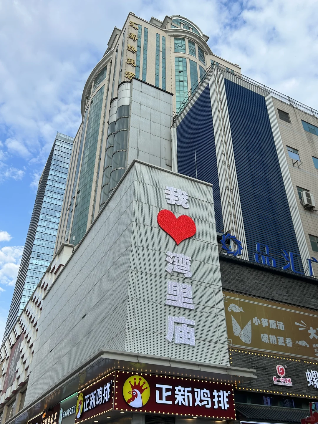 别管 反正周末到河北