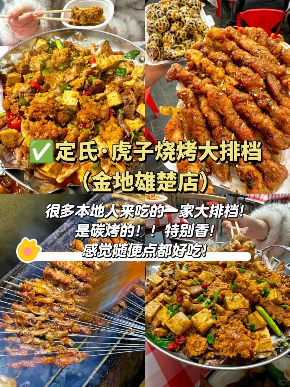 暑期来武汉📍这7️⃣个必逛景点不要错过!!