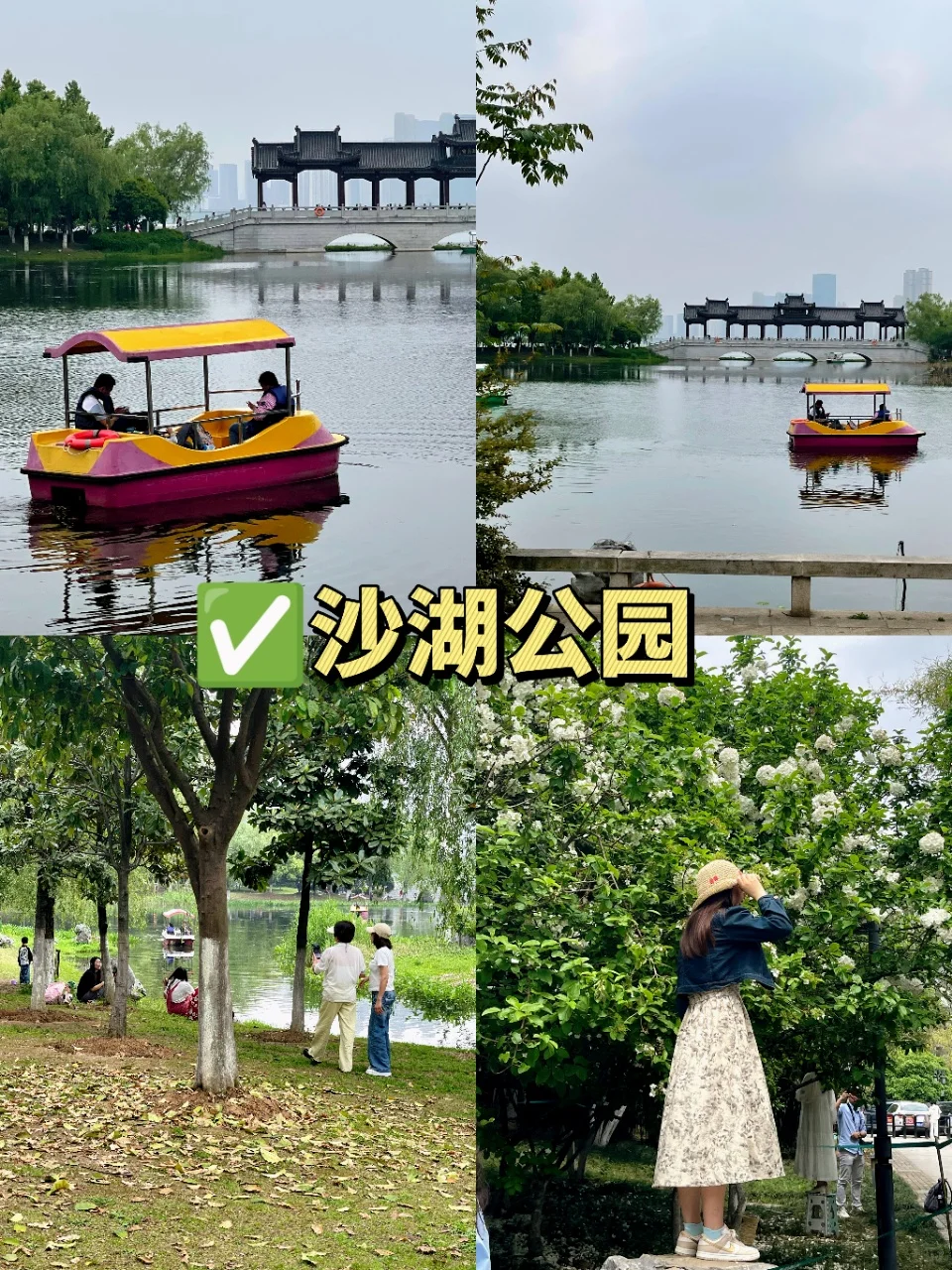 暑期来武汉📍这7️⃣个必逛景点不要错过!!