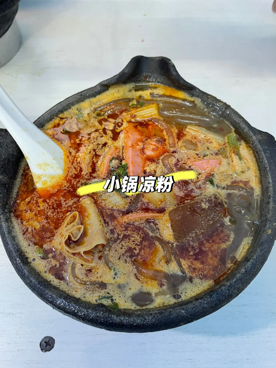 比贵阳更凉快比云南更好吃，贵州避暑天花板