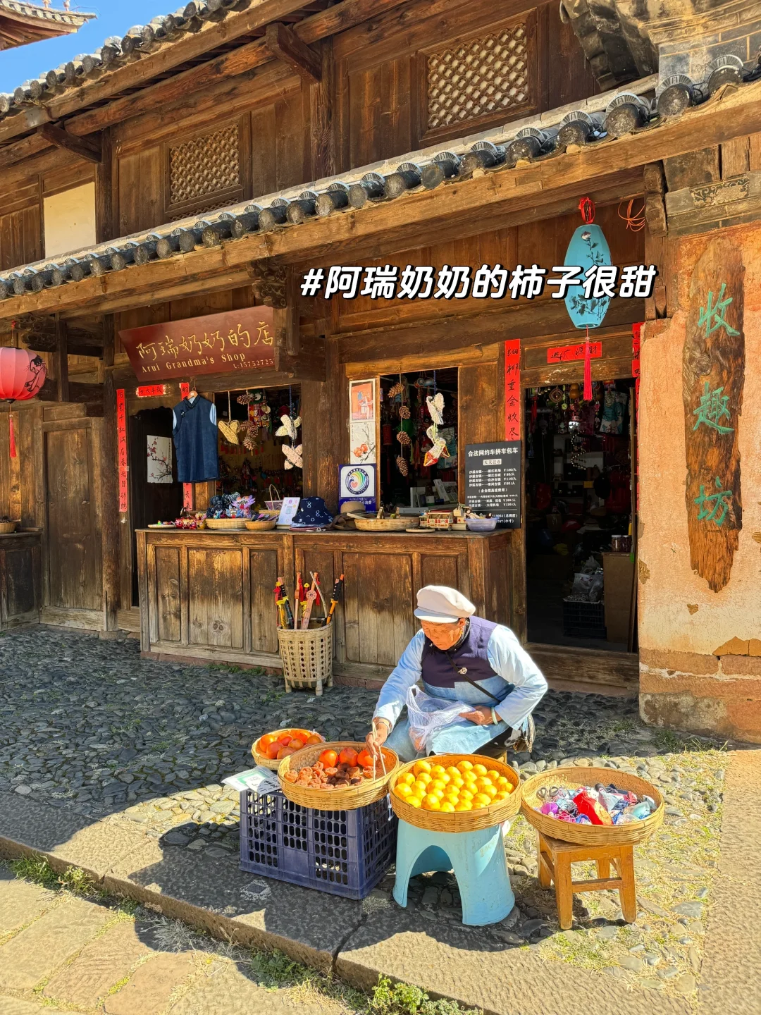 以为大理已经很美了，直到我去了沙溪 live