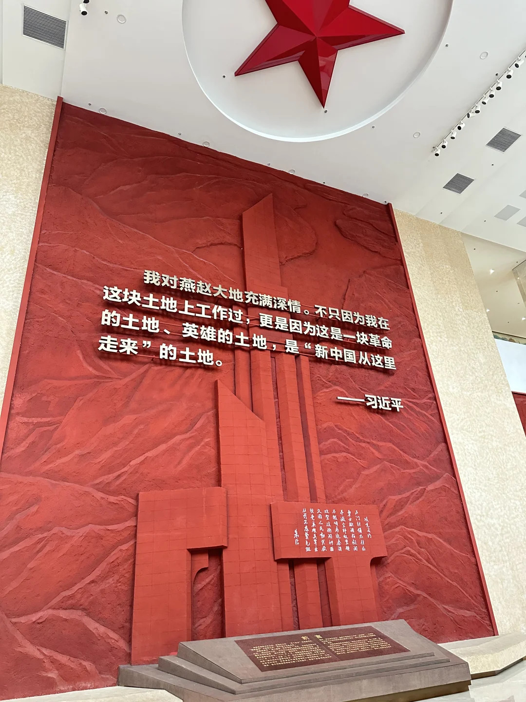 端午旅行之河北石家庄🗺️