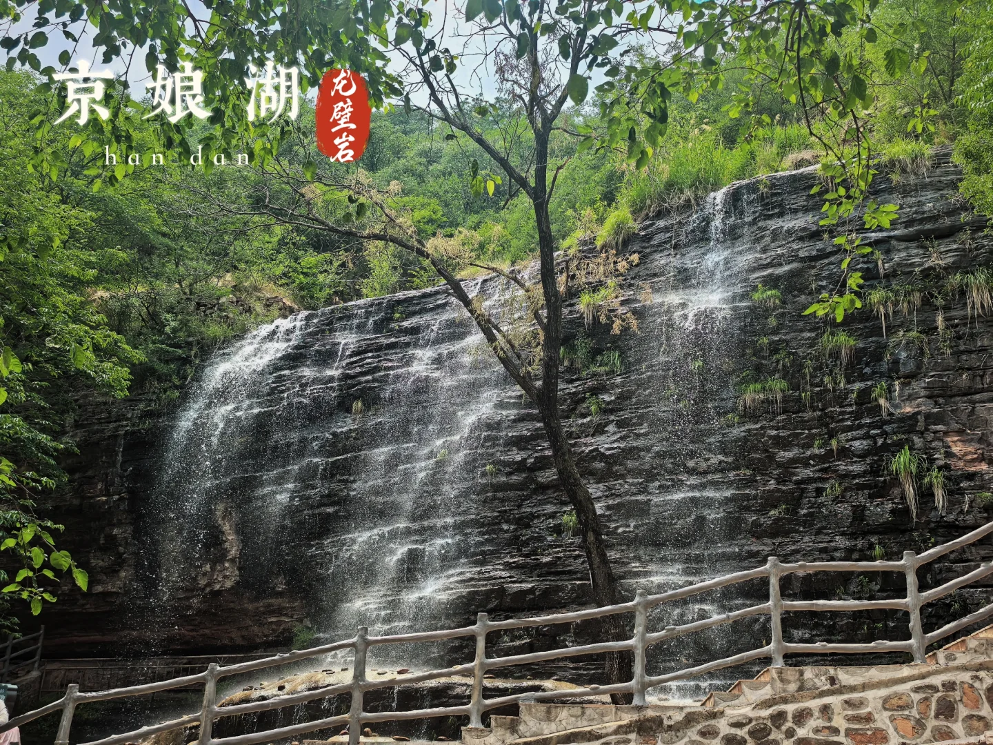 带娃看世界-宝藏邯郸（3）