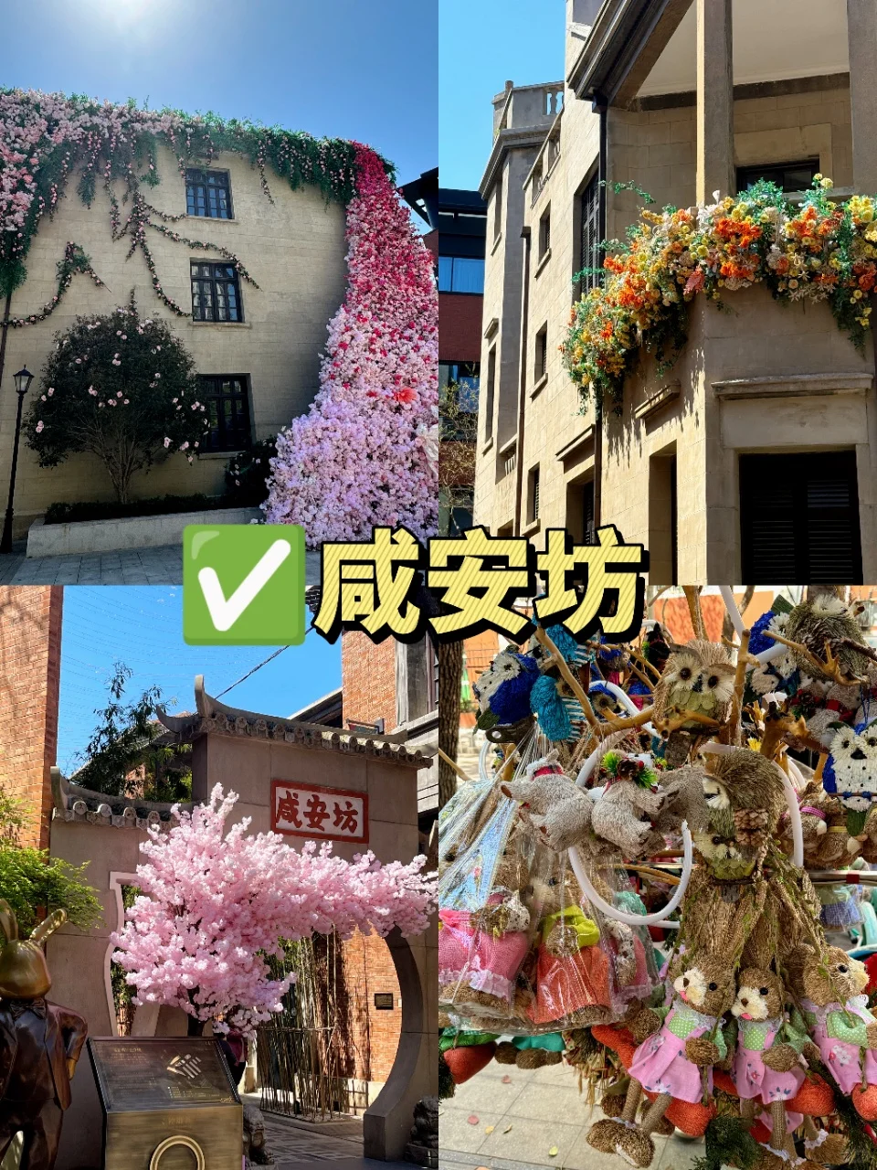 暑期来武汉📍这7️⃣个必逛景点不要错过!!