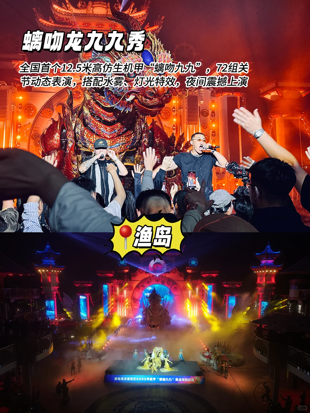 秦皇岛6大景点，一天玩不够的宝藏攻略✨