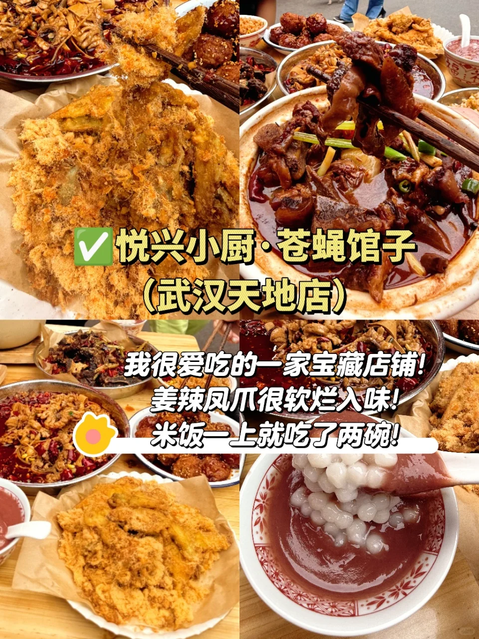 暑期来武汉📍这7️⃣个必逛景点不要错过!!