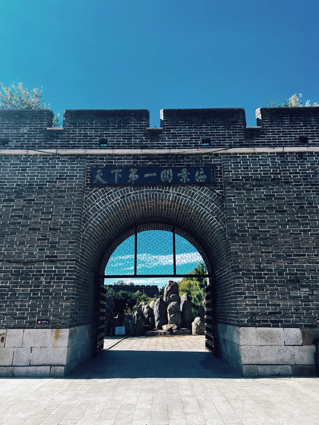 秦皇岛丨天下第一关