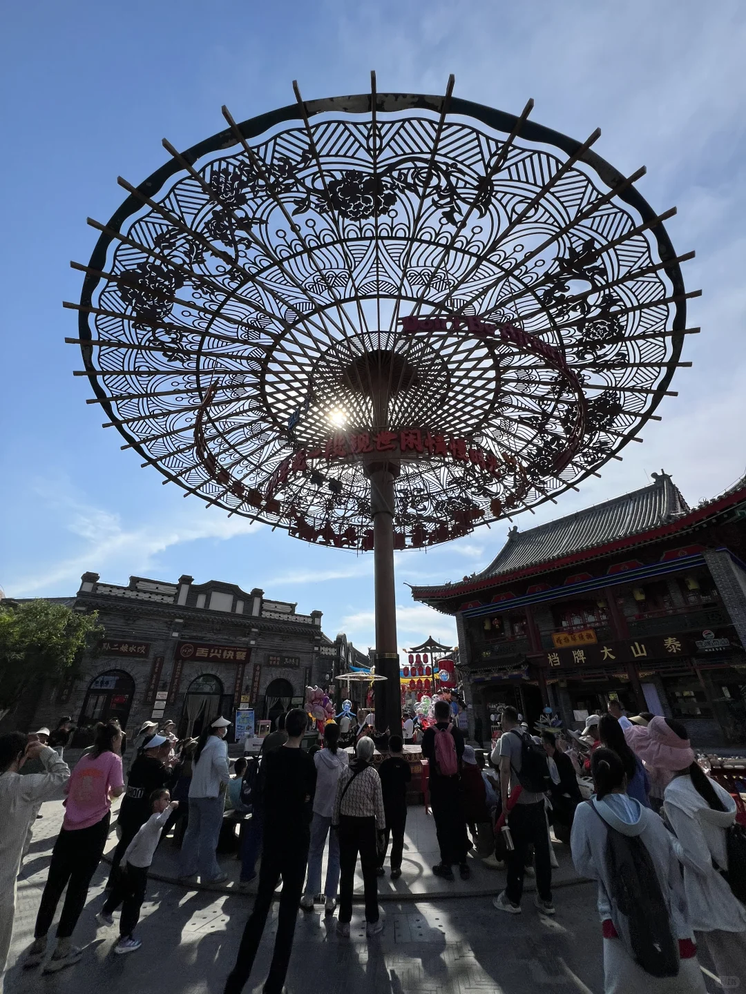 泰安打卡(8)天平湖景区 泰山秀城 凤凰台