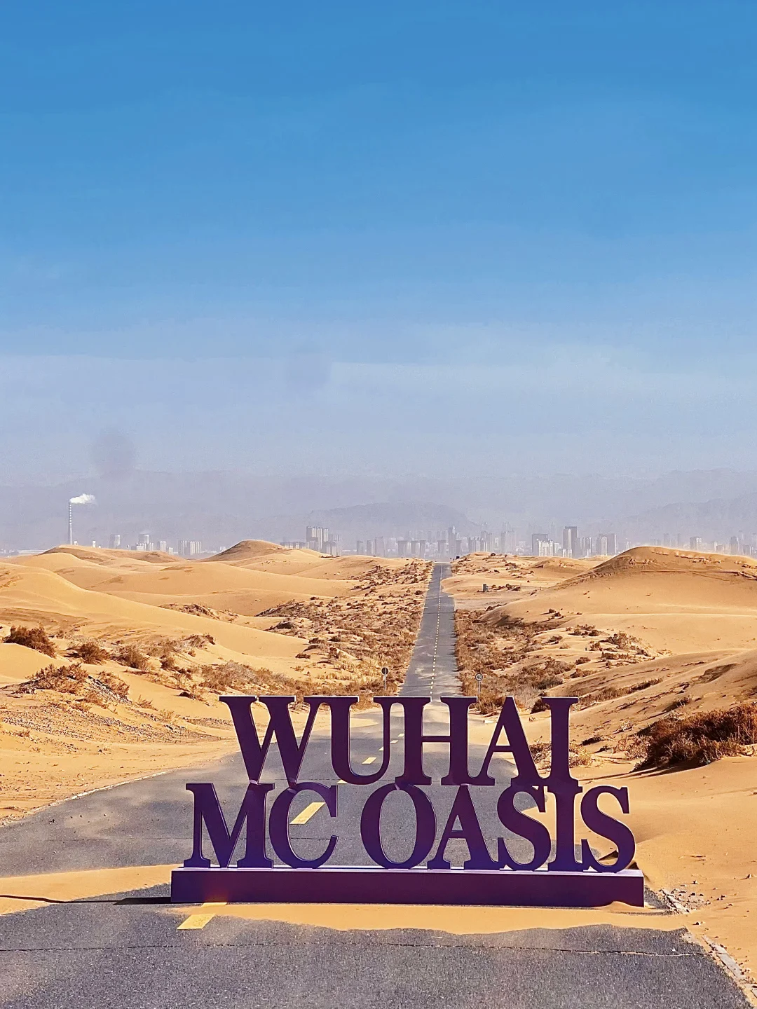 成都🚄出发乌海 | 一半沙漠一半海