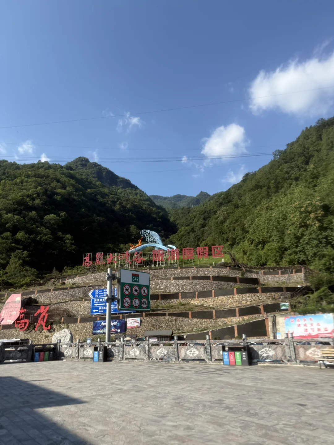 宜昌朝天吼漂流自驾旅游攻略