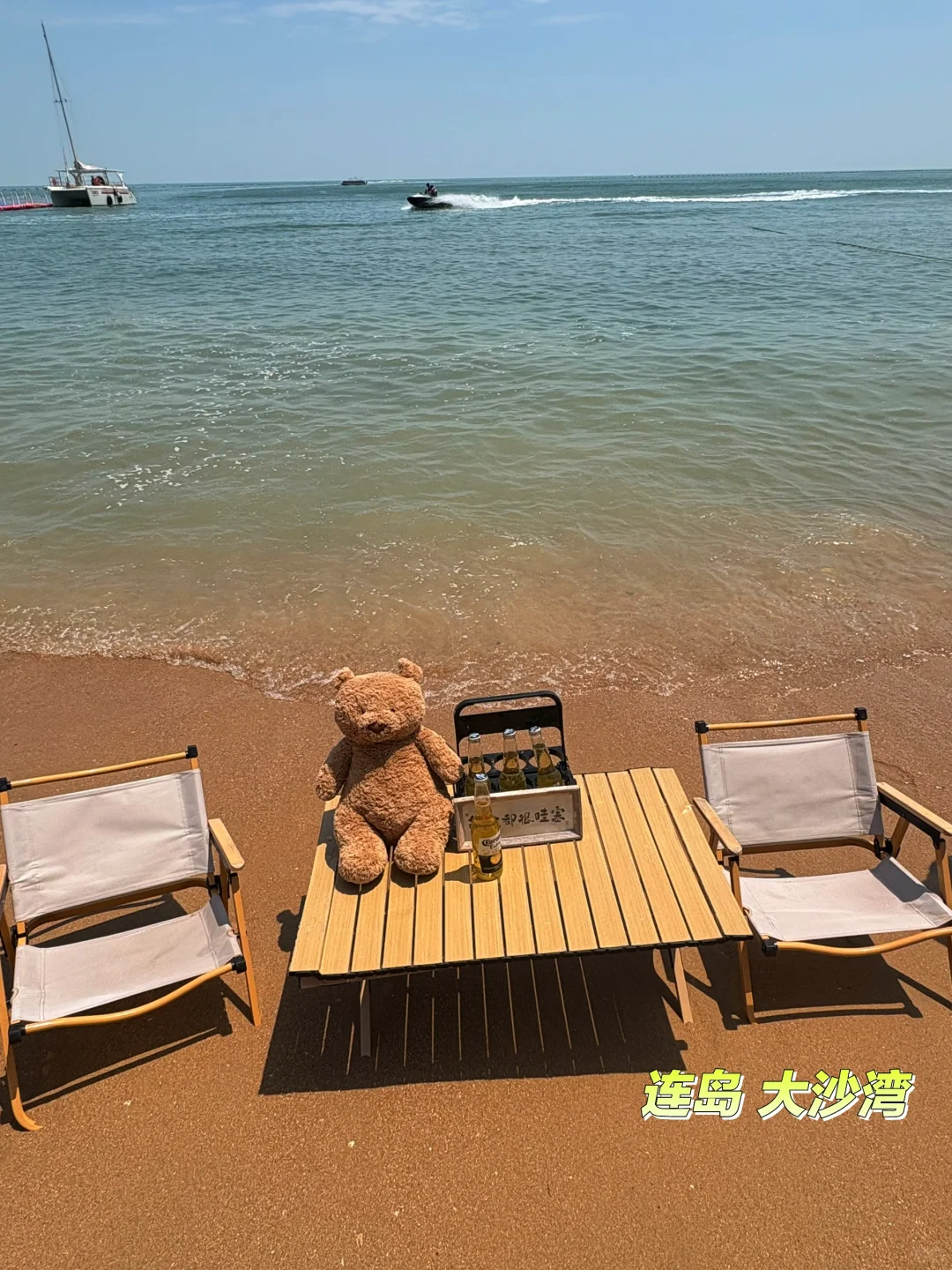 西安🚄到连云港四天三晚亲子旅游攻略