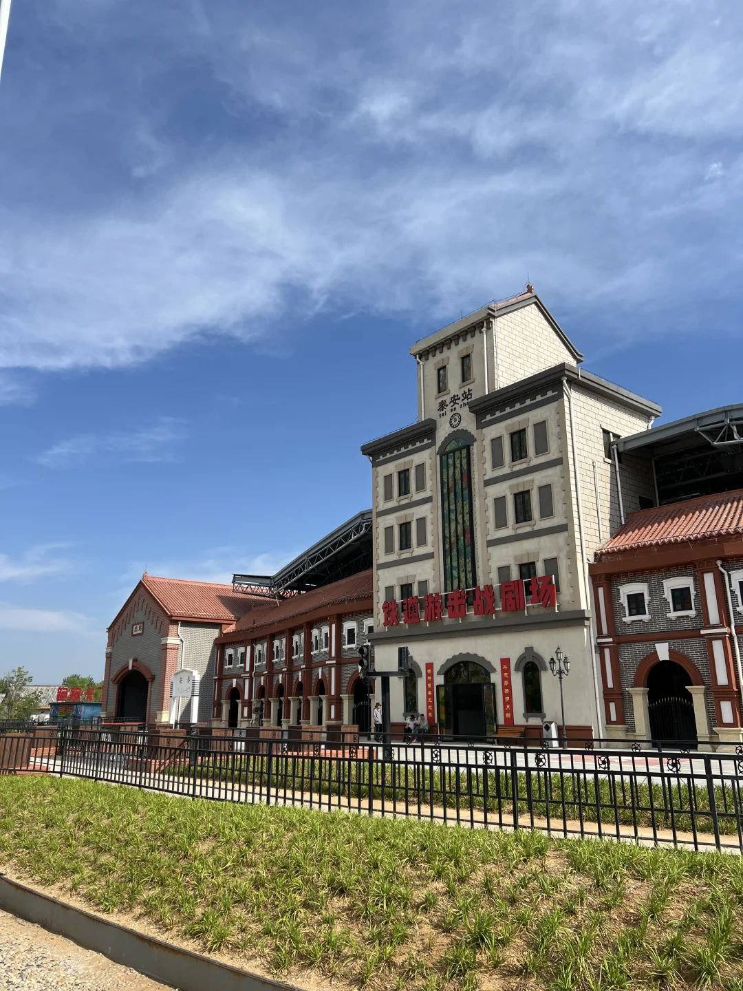 泰安打卡(8)天平湖景区 泰山秀城 凤凰台