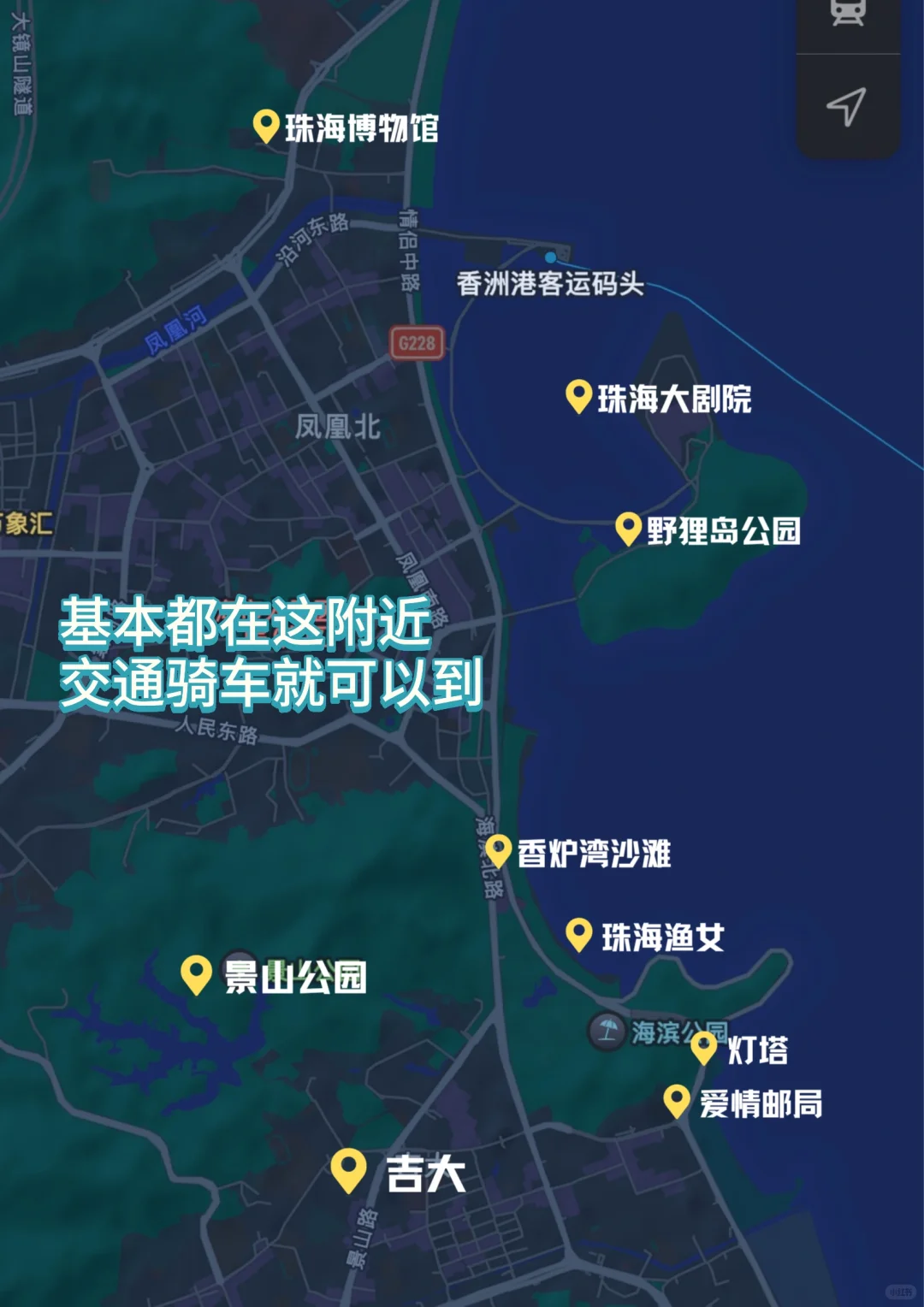 📍珠海两日游🌊｜海边度假游玩攻略🏖️