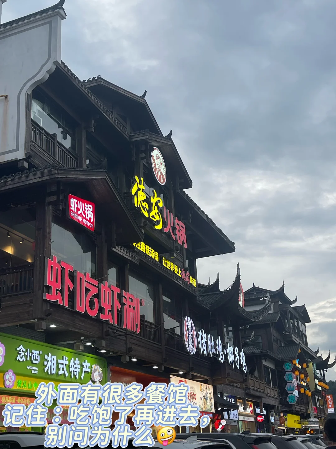 72奇楼,种草?拔草?看这一篇就够了