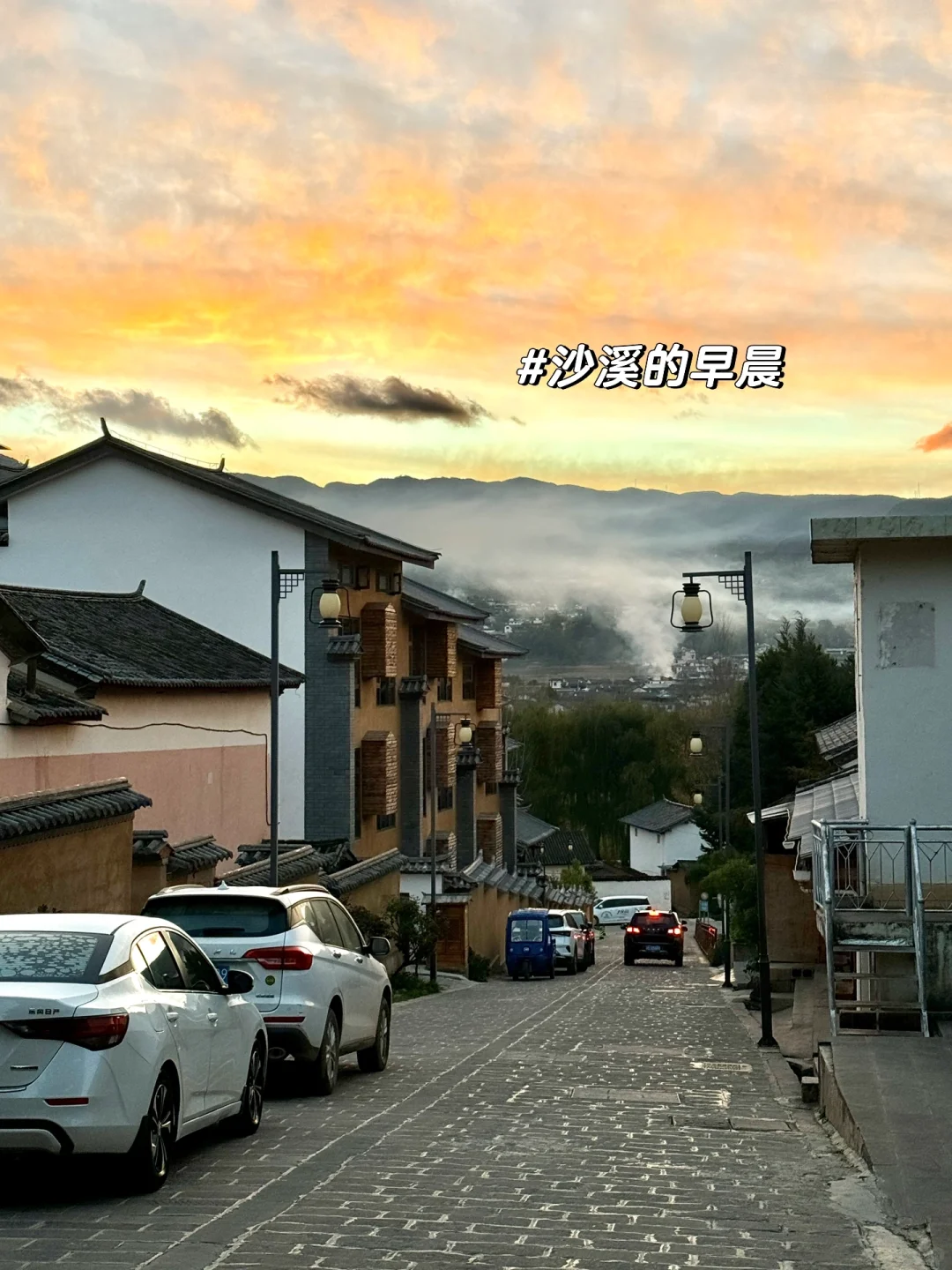 以为大理已经很美了，直到我去了沙溪 live