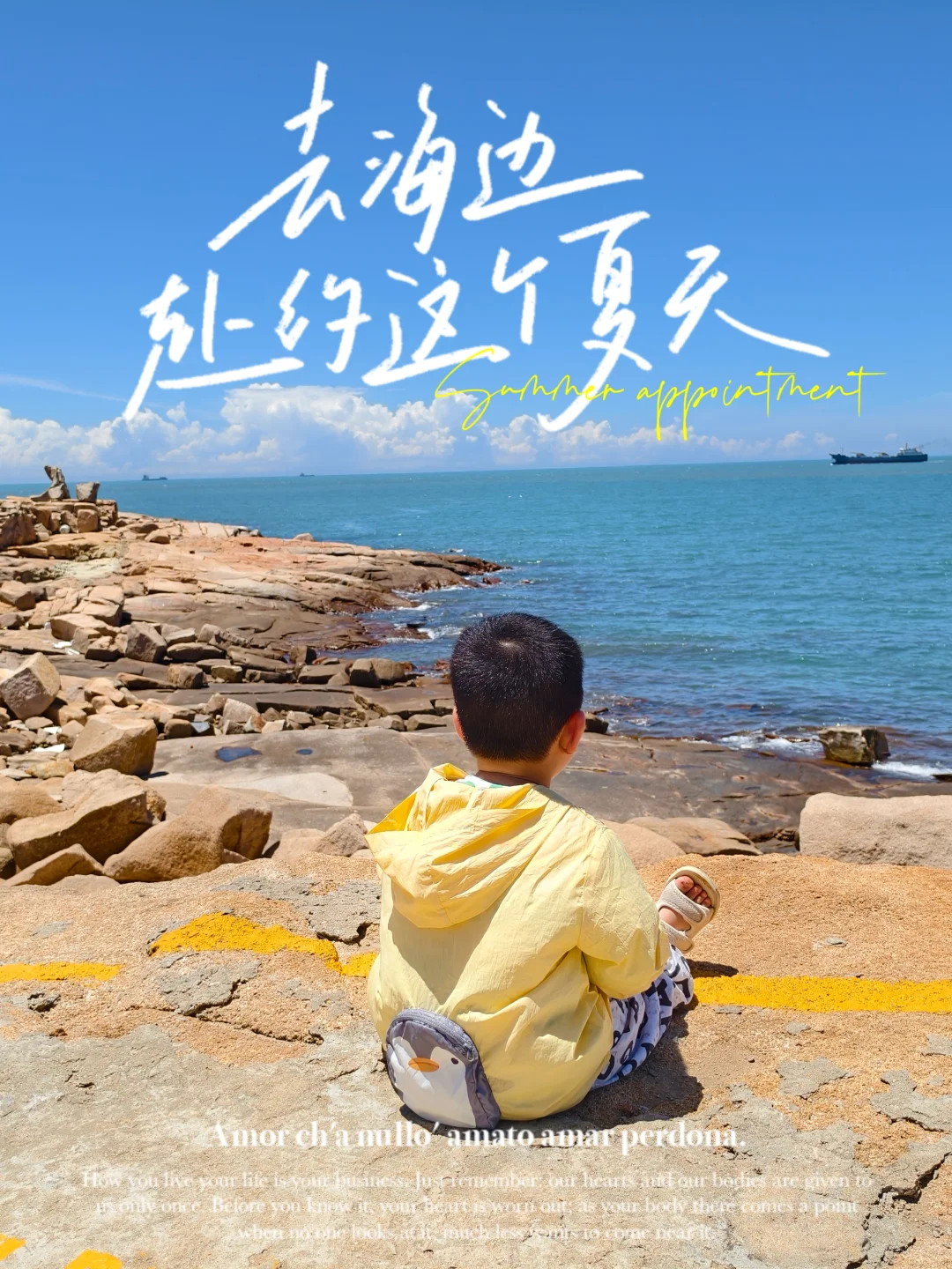 平潭之必玩和不必玩（二）