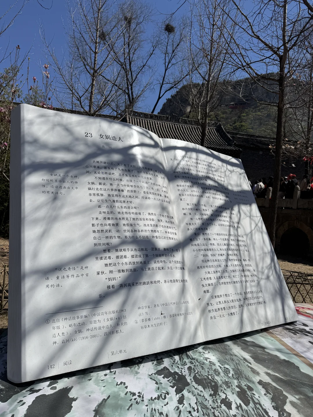 【邯郸小众秘境✨】娲皇宫天路，云端之上的神仙