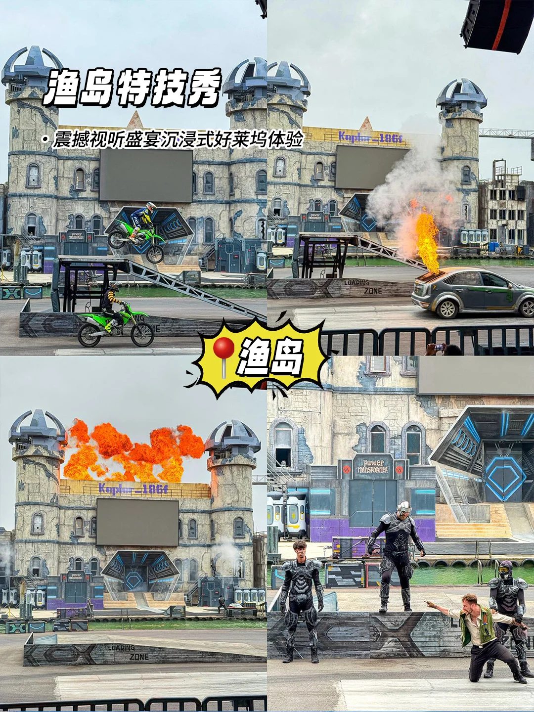 秦皇岛6大景点，一天玩不够的宝藏攻略✨