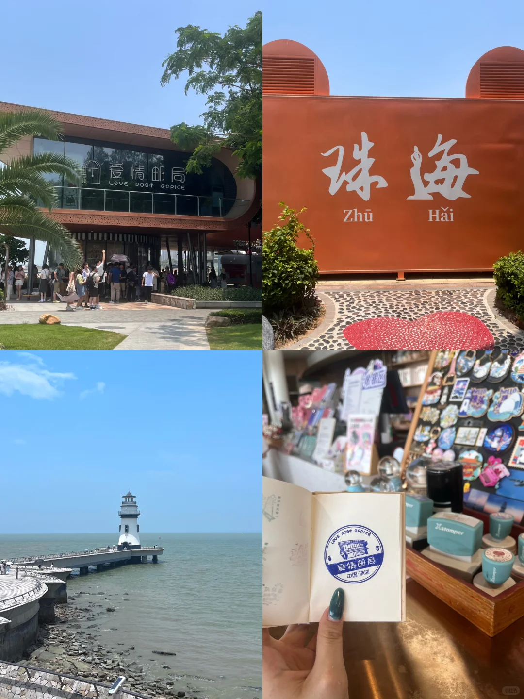 📍珠海两日游🌊｜海边度假游玩攻略🏖️